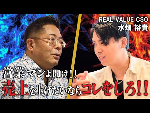 児童教育学科 【トップセールス直伝】営業マンが売上を爆発的に伸ばす鉄則
