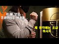 내가 내추럴 일까? 로이더 일까? 태닝샵 7년째 접어드는 사장님에게 직접 물어 봤습니다.