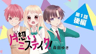 新着アニメ エリート ジャック 動画 アニメ画像