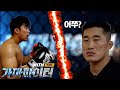 세계6위 UFC 김동현선수와 스파링해봤습니다