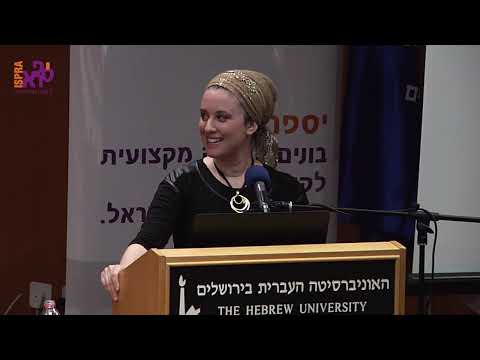 עוני כחסם לשיקום פסיכיאטרי מנקודת מבט של אשת מקצוע בתחום השיקום/ יעל פיזם