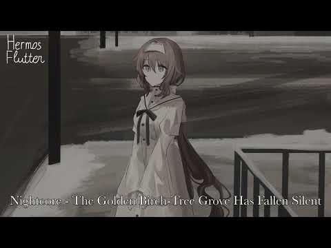 Nightcore - The Golden Birch-Tree Grove Has Fallen Silent (Отговорила роща золотая)