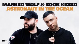 Masked Wolf - Astronaut in the Ocean [feat. Egor Kreed] (Remix)