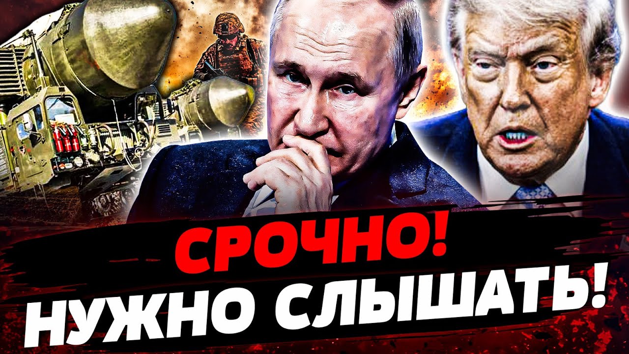 🔥В ЭТИ МИНУТЫ! МЕСТЬ ЗА КИЕВ! ЗЕЛЕНСКИЙ ВЫДАЛ ГЛАВНОЕ! ЗАПУСК МЕГАОРУЖИЯ! Ак?