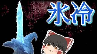 ボスごと目の前が真っ白！？約束された勝利の『暗月の大剣』【ビルド別攻略編：エルデンリング The Convergence v2.2.3】