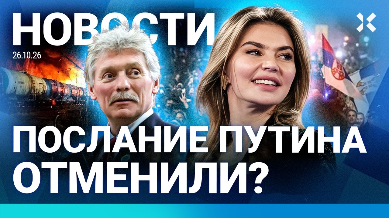 ⚡️НОВОСТИ | КАДЫРОВ ЗАПЕЛ | ВЫБОРЫ: ЛЮДИ НА УЛИЦАХ | ПОЕЗД СОШЕЛ С РЕЛЬСОВ. ПО?