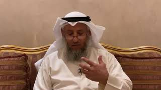 70_ حقيقة التوكل على الله - شرح الأصول الثلاثة - الشيخ عثمان الخميس