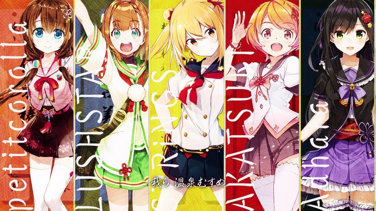 【MV】咲かせよ 沸かせよ バンバンBURN！（温泉むすめ全体曲）