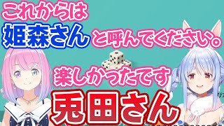 Re: [Holo] 最近開始練習Electone的璐娜公主