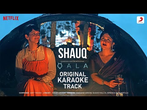 Shauq Original Karaoke Track - Qala