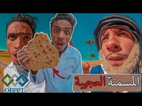 Yusuf adamiS and Yusuf adamis 2