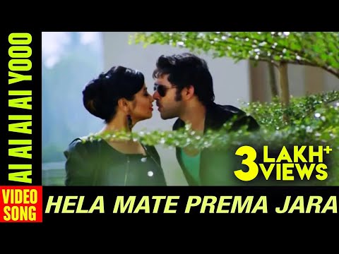 Ai Ai Ai Yooo Title Movie Sabyasachi Archita