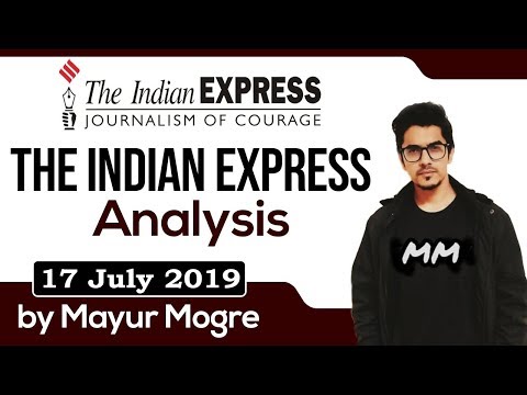 17 July 2019 - The Indian Express Newspaper Analysis हिंदी में - [UPSC/SSC/IBPS] Current affairs Video