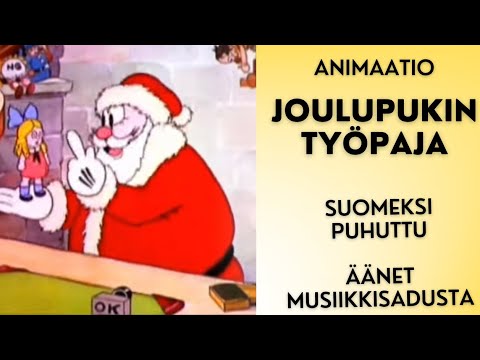 Joulupukin työpaja -lyhytelokuva, äänet musiikkisadusta (1932/1987)