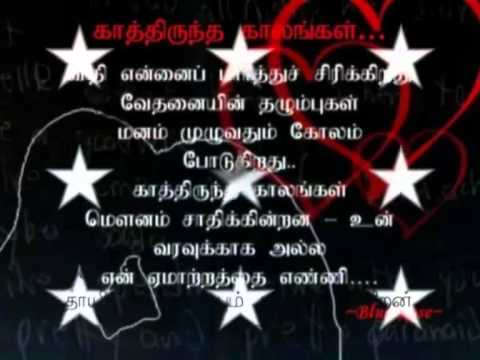 sad song  en penenru piranthai