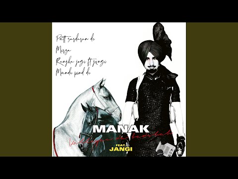 Putt sardaran de (feat. Kuldeep manak)