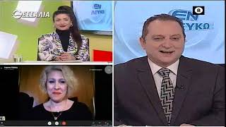 ΕΝ ΛΕΥΚΩ  ΚΡΙΣΗ ΜΕΤΑ ΤΑ 40! 01 02 2022