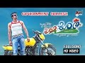 Government College Video Song Ko Ko Srinagar Kitty Priyamani R Chandru Ramana Gogula
