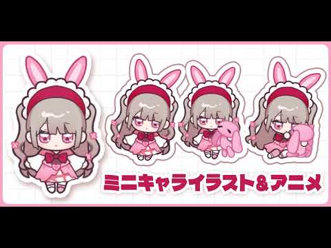 ミニキャライラスト＋ミニアニメ作ります イメージ1