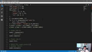 머신러닝, 딥러닝 실전 개발 입문 24강 - Keras 기본