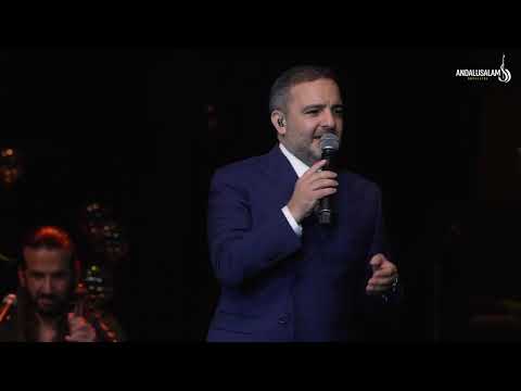 תזמורת אנדלוסאלם • משה לוק - מלכי מקדם אלוהים / בנבל עשור 2025 | Andalusalam Orchestra • Moshe Louk