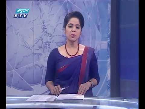 রাত ১১টার সংবাত  ২০ ১০ ২০১৭
