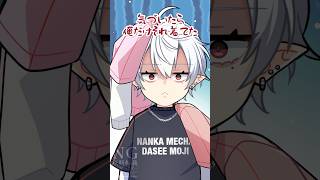 ずしりの裏話をする葛葉【にじさんじ手描き切り抜き】#shorts