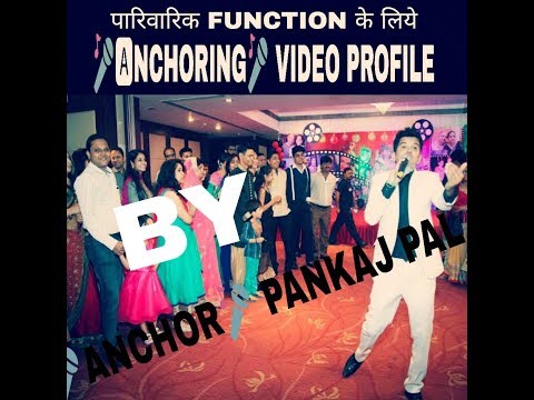 Rj Pankaj Pal Best male anchoring in  Private party by Pankaj Pal