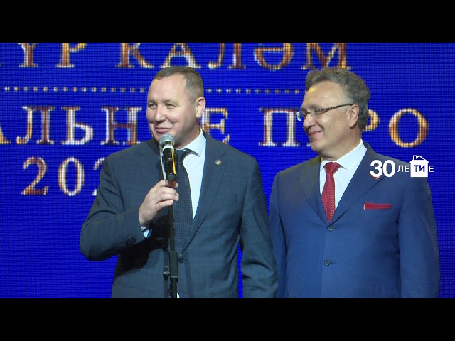 Церемония награждения победителей XXIII конкурса «Хрустальное перо»