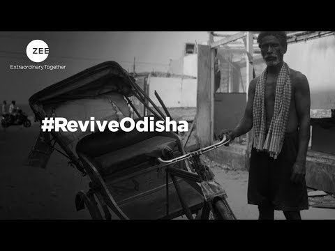 #ReviveOdisha | Let's contribute towards reviving Odisha's livelihood | ZEE