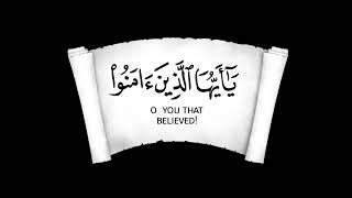 الصلاة على النبي كروما شاشة سوداء