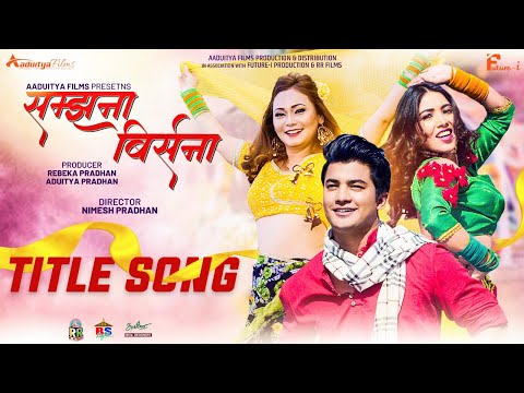 SAMJHANA BIRSANA - NEPALI MOVIE TITLE SONG 2022 - AAKASH SHRESTHA. POOJA SHARMA - YouTube video thumbnail