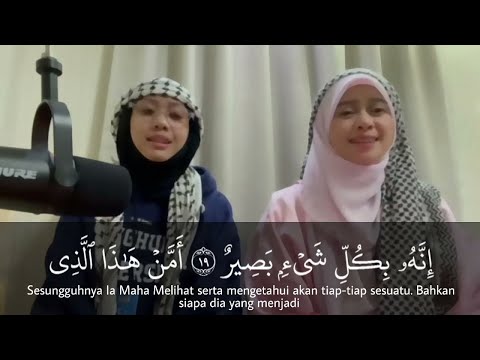 Surah Al Mulk - Heliza Helmi & Hazwani Helmi (10 jam)