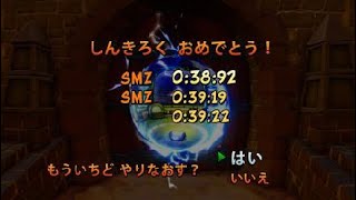 新作記念にクラバン3の1面タイムアタック