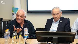 ראש הממשלה נתניהו בחמ״ל הבריאות הלאומי (עדכוני משרד ראש הממשלה) - התמונה מוצגת ישירות מתוך אתר האינטרנט יוטיוב. זכויות היוצרים בתמונה שייכות ליוצרה. קישור קרדיט למקור התוכן נמצא בתוך דף הסרטון