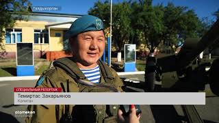 Десантно-штурмовые и инженерно-саперные войска казахстанской армии