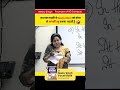 Comedy Video By Neetu Mam Neetu Mam English