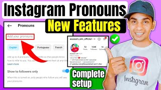 Instagram (Pronouns) New Feature🔥| how to use instagram pronouns feature | pronouns instagram