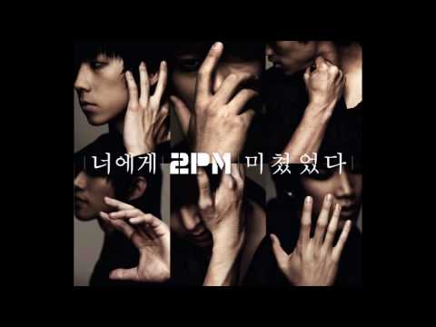 2PM feat. Seohyun (SNSD) She's gone