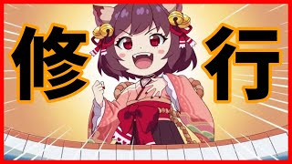 【雀魂】Fate杯に向けて練習だぁ！！