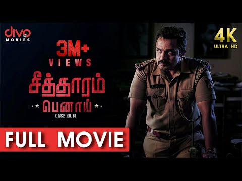 Seetharaam Benoy : Case No.18 Full Movie Tamil | Vijay Raghavendra | Sathwik Hebbar [4K Ultra HD]