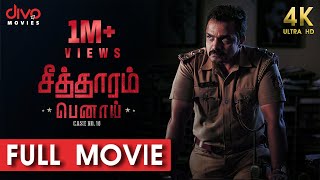 Seetharaam Benoy : Case No18 Full Movie Tamil  Vij