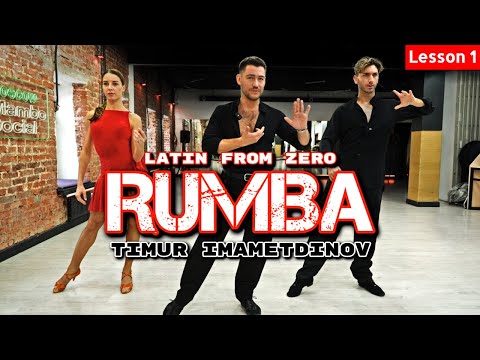 RUMBA with Timur Imametdinov | Latin from zero - Lesson 1 #dance #latindance #dancetutorial