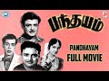Pandhayam || Gemini Ganesan, Vijaya Nirmala, A. V. M. Rajan, Nagesh || FULL MOVIE || Tamil
