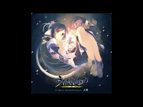 Utawarerumono Itsuwari no Kamen OST CD1 & CD2
