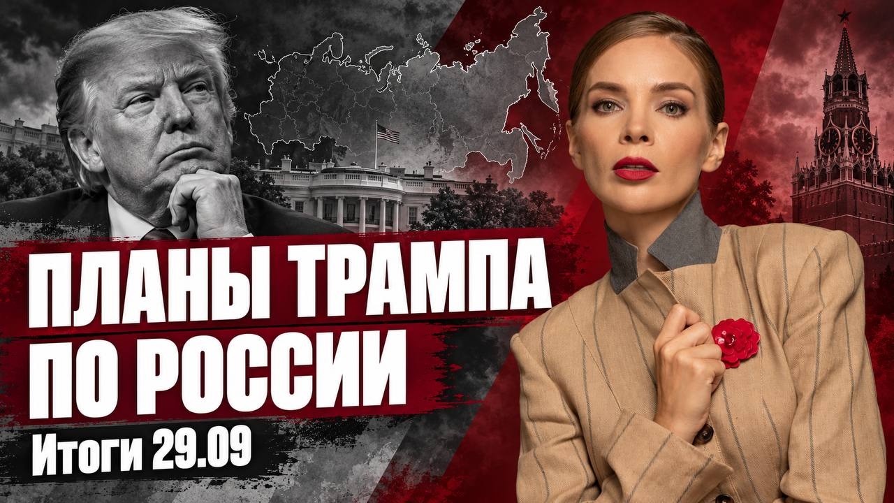 Что мешает Киеву отбиться от реактивных "Гераней", планы Трампа по РФ провалы