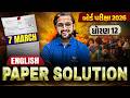March 2026 English Paper Solution 7 March 2026 Std 12 Gujarati Medium Vidyakul