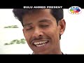 Bower Hate Kabila Khun Bangla Movie 2016 Part 1 CD ZONE Full HD