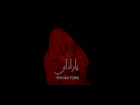 Payam Turk — Yaradan (Rəsmi Musiqi Videosu)