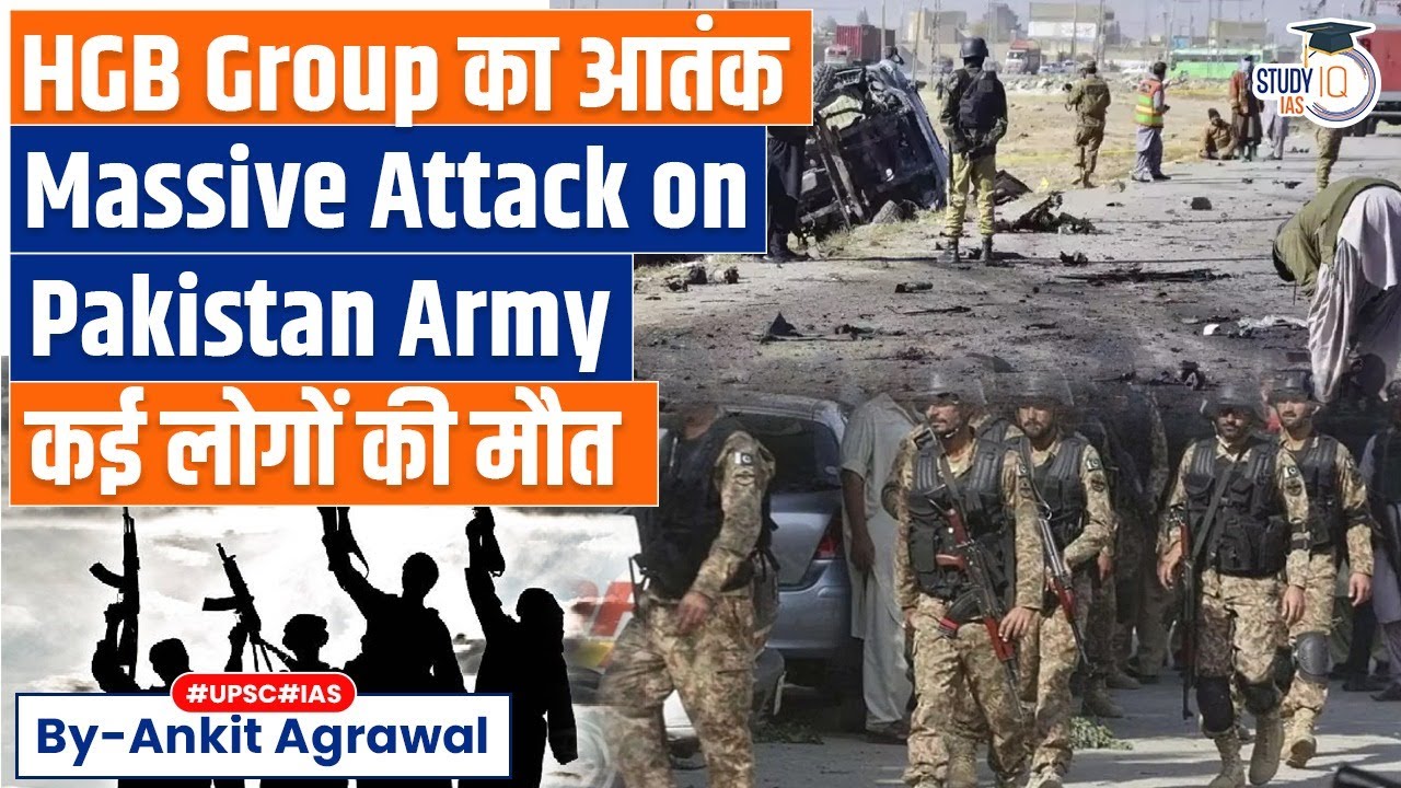 Double car bomb attack at Pakistan military compound | Hafiz Gul Bahadur group | By Ankit Agrawal